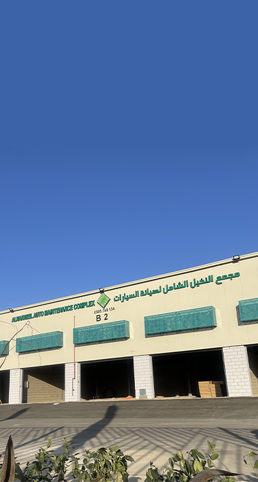 صورة الخلفية للهواتف